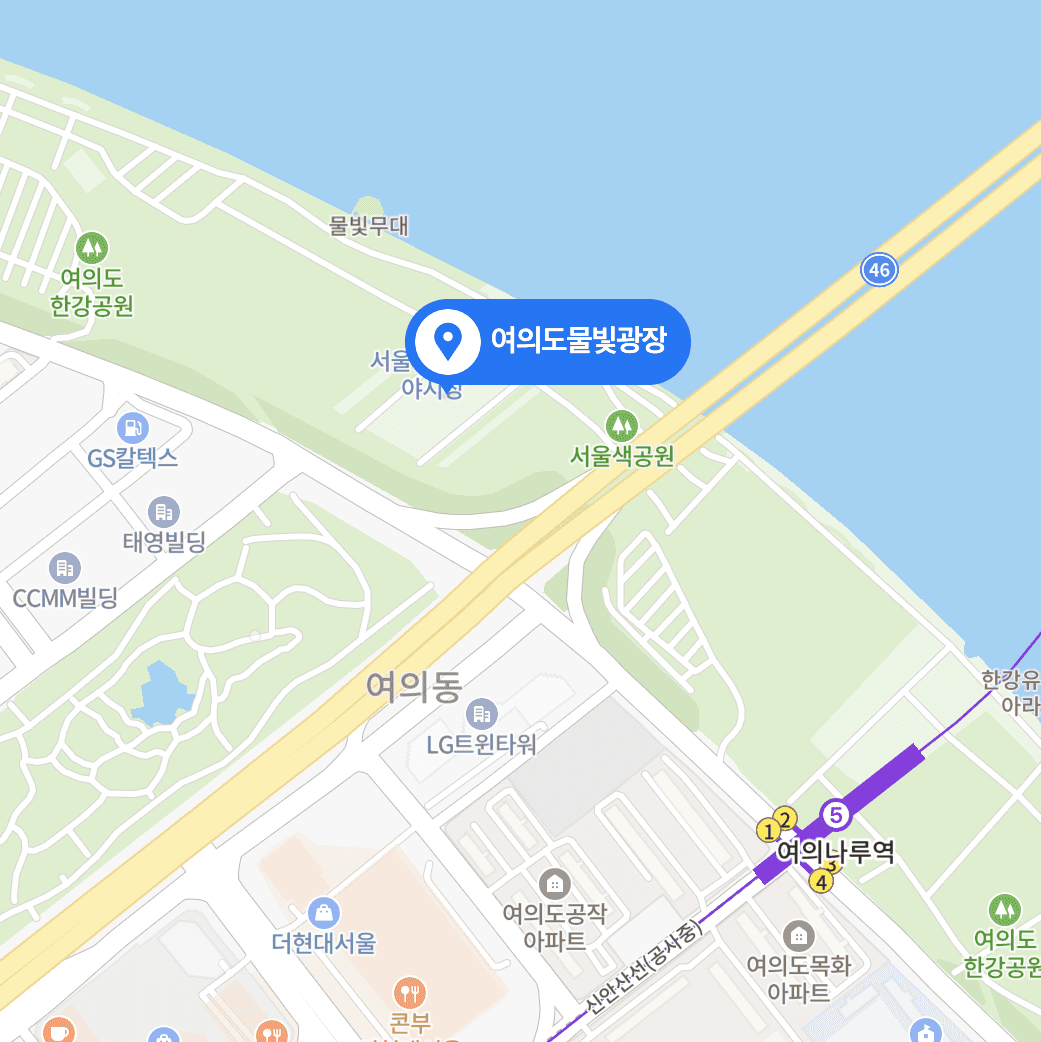 네이버 지도 - 여의도물빛광장