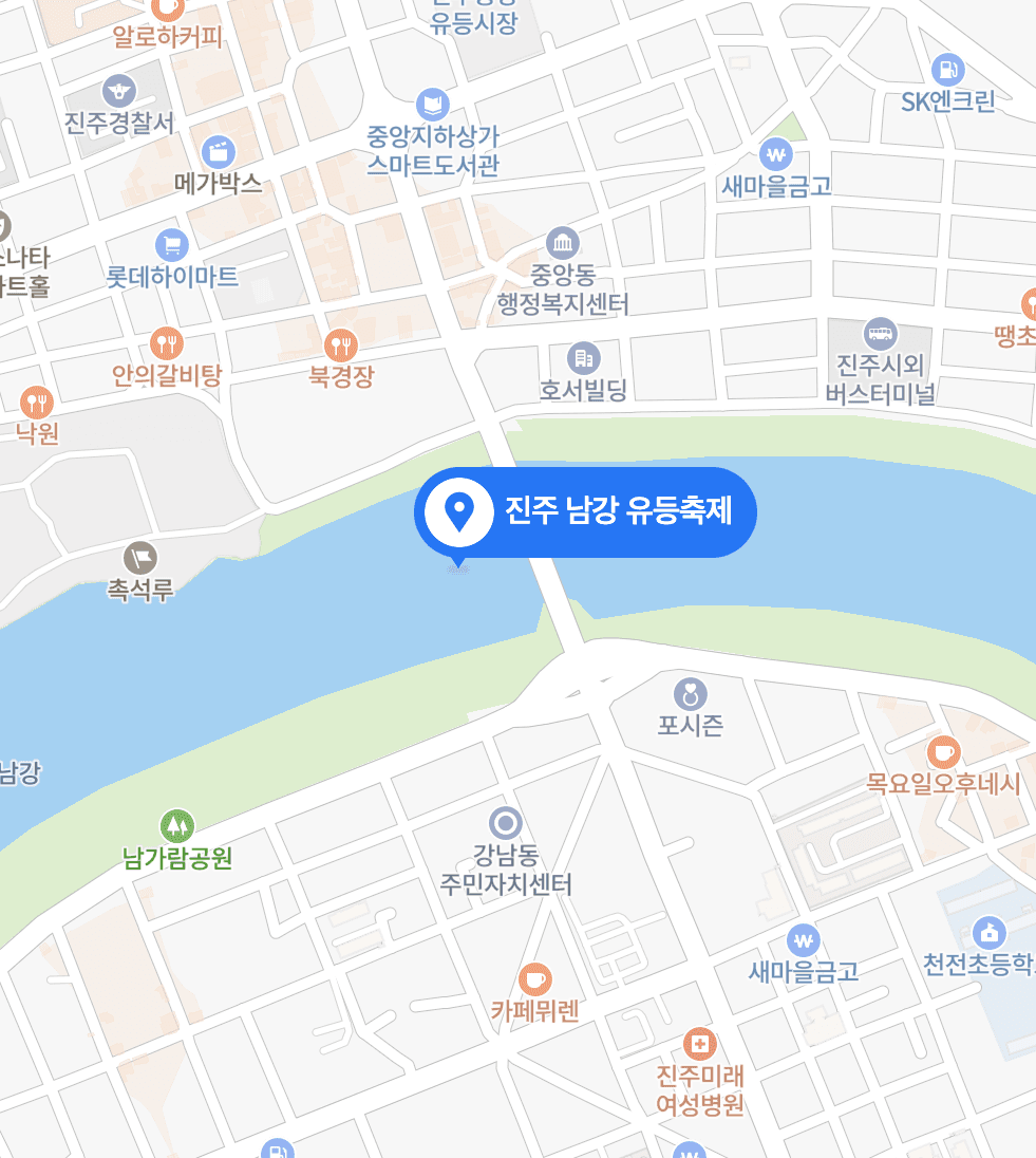 네이버 지도 - 진주남강유등축제